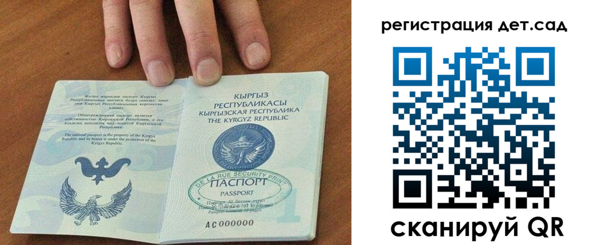 прописка от собственника в Порхове