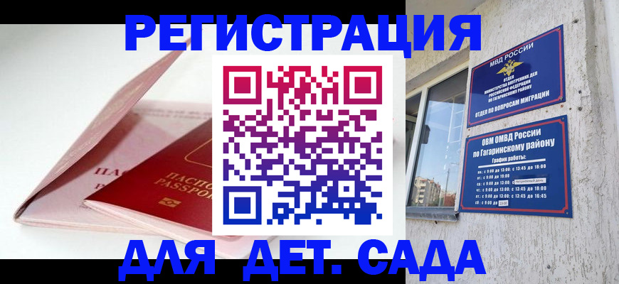форма 3 в Порхове