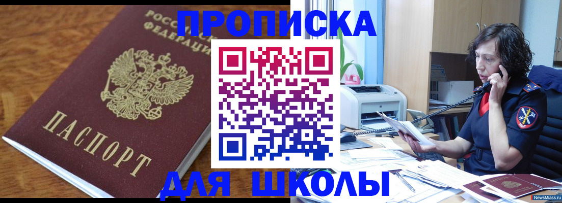 регистрация в Порхове